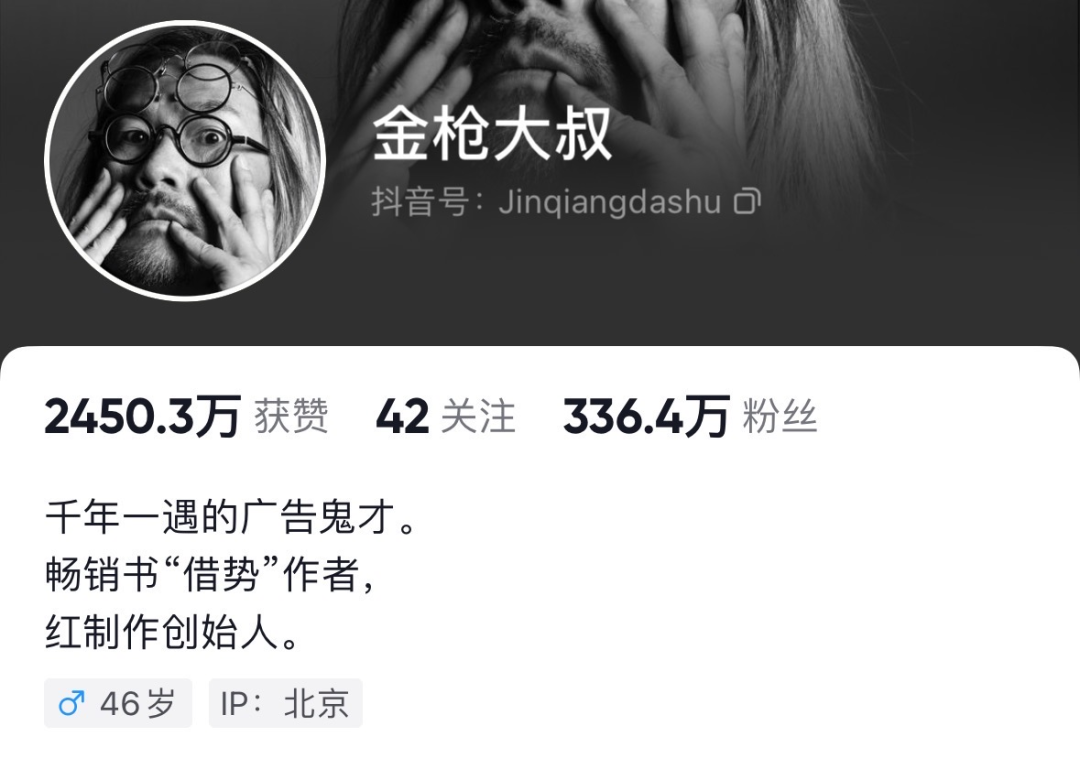 “都是你们逼的”,五个女博士已卖1.8个亿???