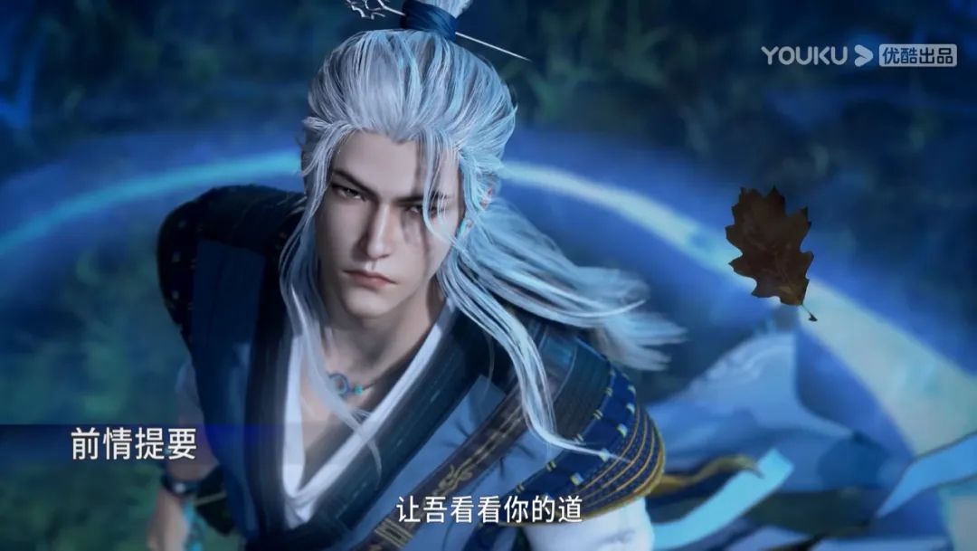 《师兄啊师兄》新季更新！亮点颇多，优酷动漫&ldquo;新国风&rdquo;又出新力作 | 雷报