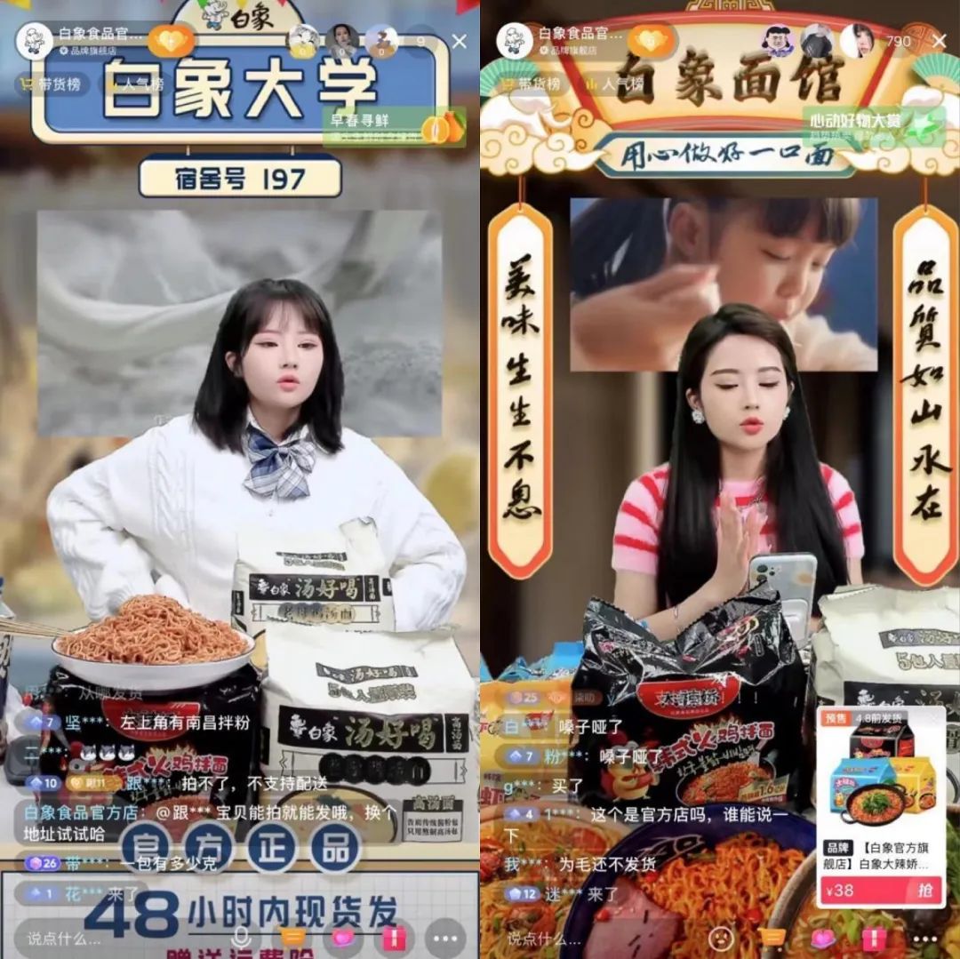 方便面:身价倍涨,爱吃不吃?
