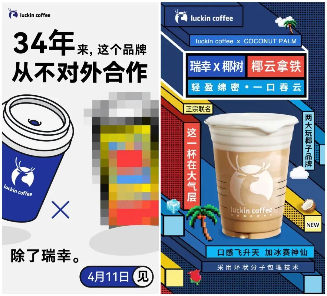 联名时代，&ldquo;X&rdquo;符号能否与品牌破圈画上等号？