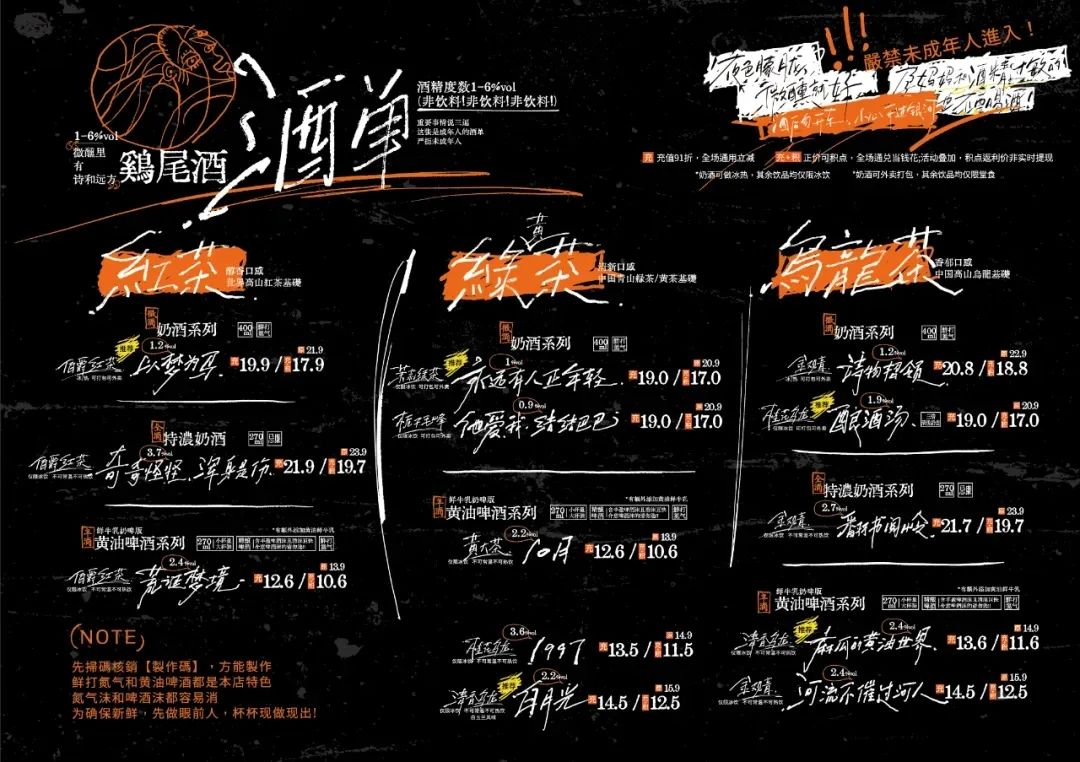 茶颜悦色推出&ldquo;委屈安慰金&rdquo;竟被嘲？网友：茶里茶气！