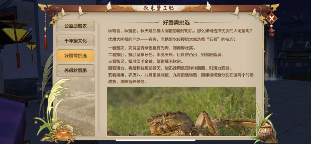 从&ldquo;流量助农&rdquo;到&ldquo;内容助农&rdquo;，《天龙八部手游》创新助农助力实体经济