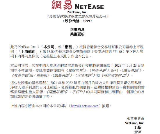 暴雪发出“失业倒计时”,主播们考虑进厂打工