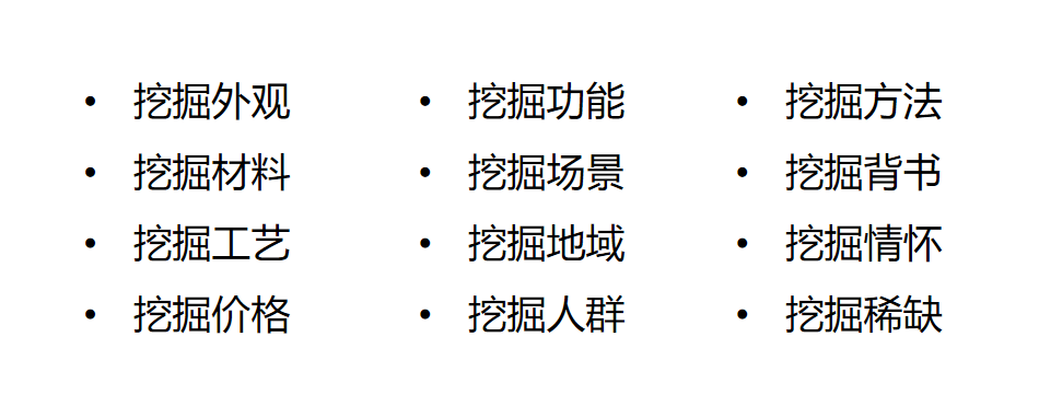 万字长文，千川素材脚本方法论（中）