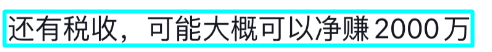 “秦朗丢作业””1条视频赚55万,网红猫一杯自吹YSL圣罗兰设计师,啃菜叶子爆红