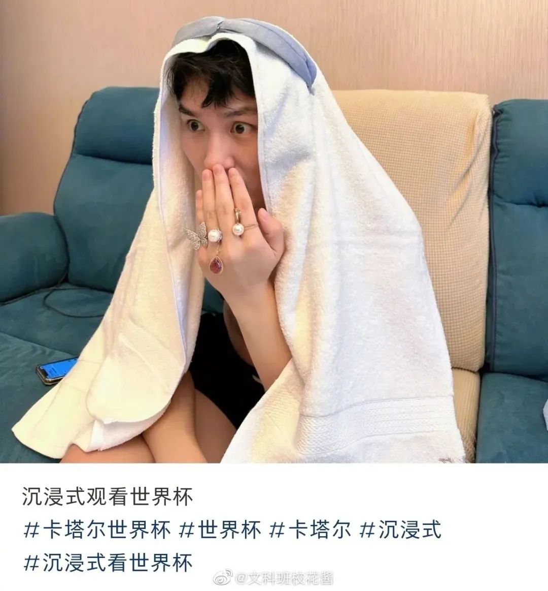 世界杯开赛后，网友段子笑疯了