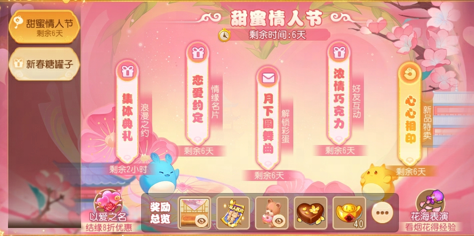 这年头,处CP也有“人寿保险”了?