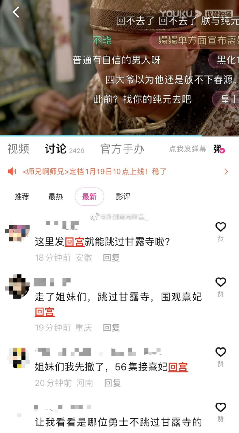 胡歌当爸,为什么优酷赢最大?