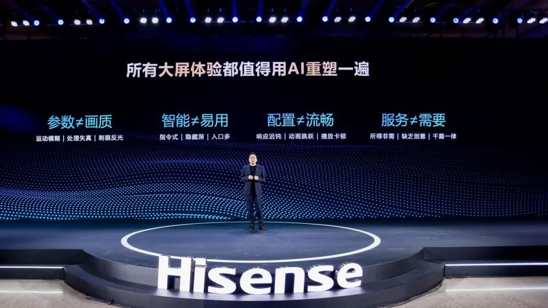 海信电视请回答：AI如何让中国显示再次完成一次&ldquo;撑杆跳&rdquo;？