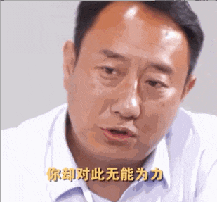 &ldquo;反诈老陈&rdquo;遭网暴，收入狂掉！口碑两极反转？他做了什么？