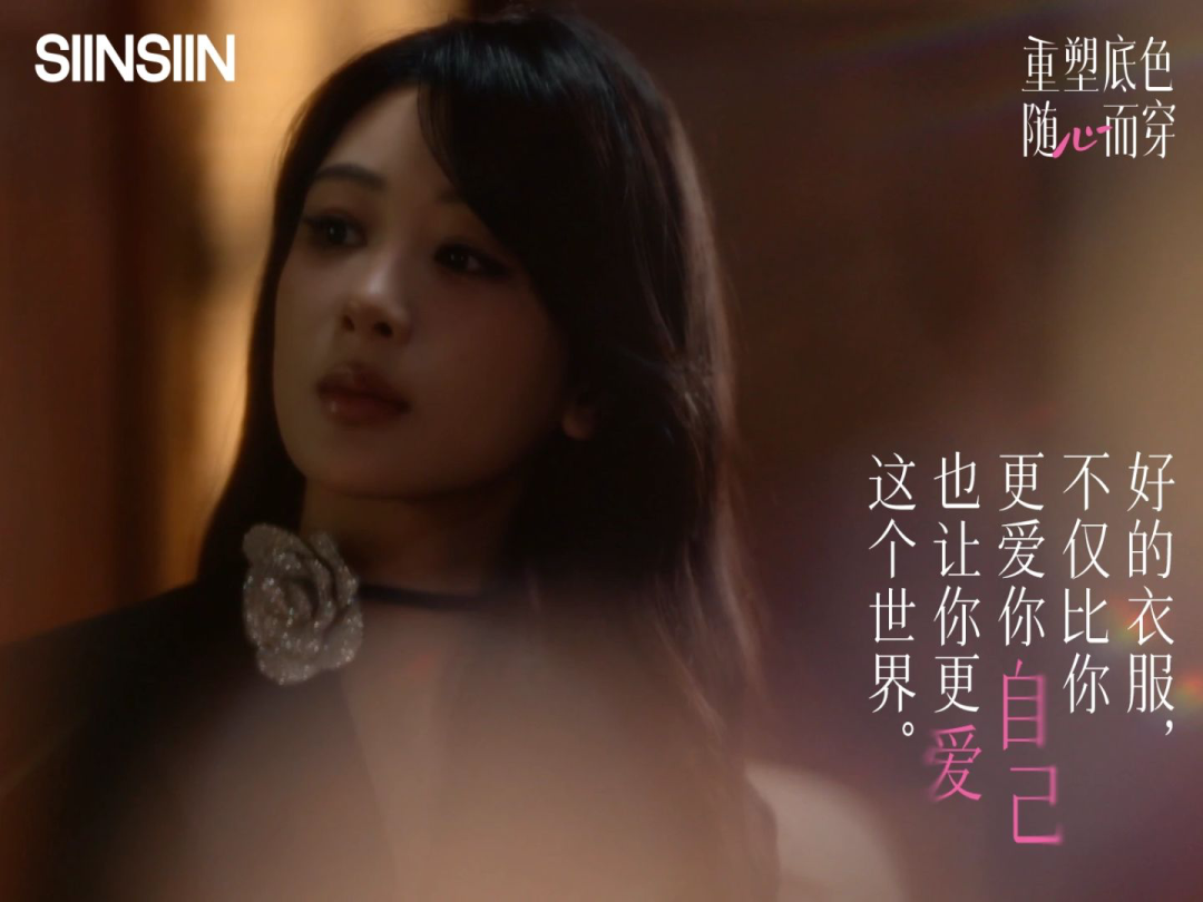 时尚的文案,写得真好看