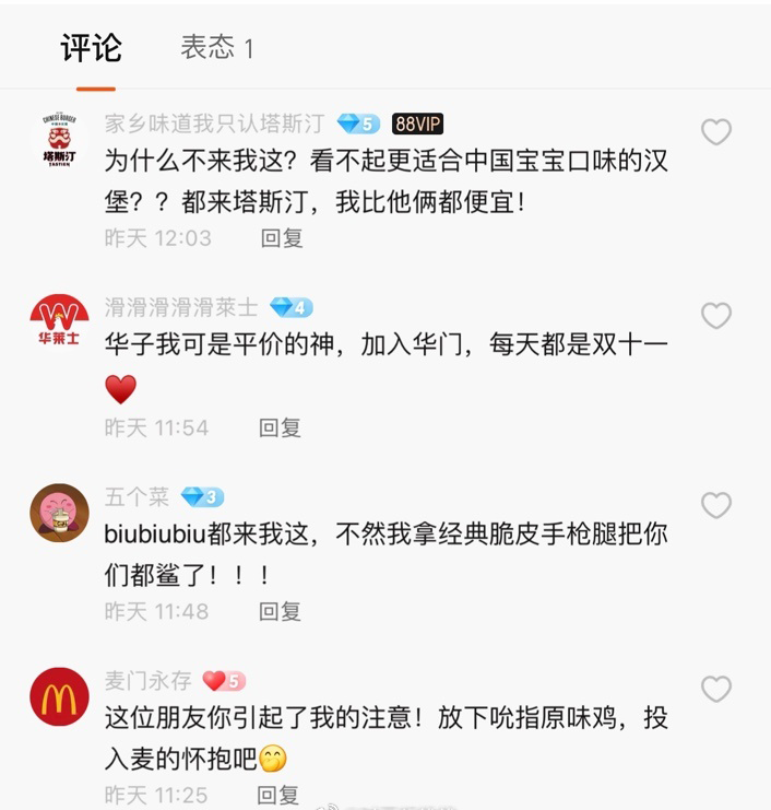 李宁再陷&ldquo;辱华&rdquo;风波？鸿星尔克赢麻了