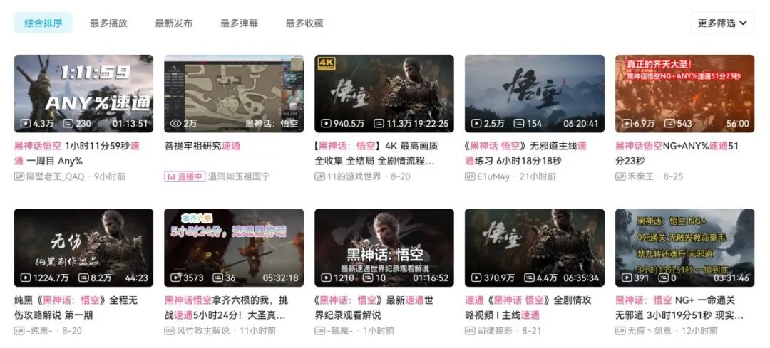 “黑猴经济学”红与黑:营销加分,公关减分