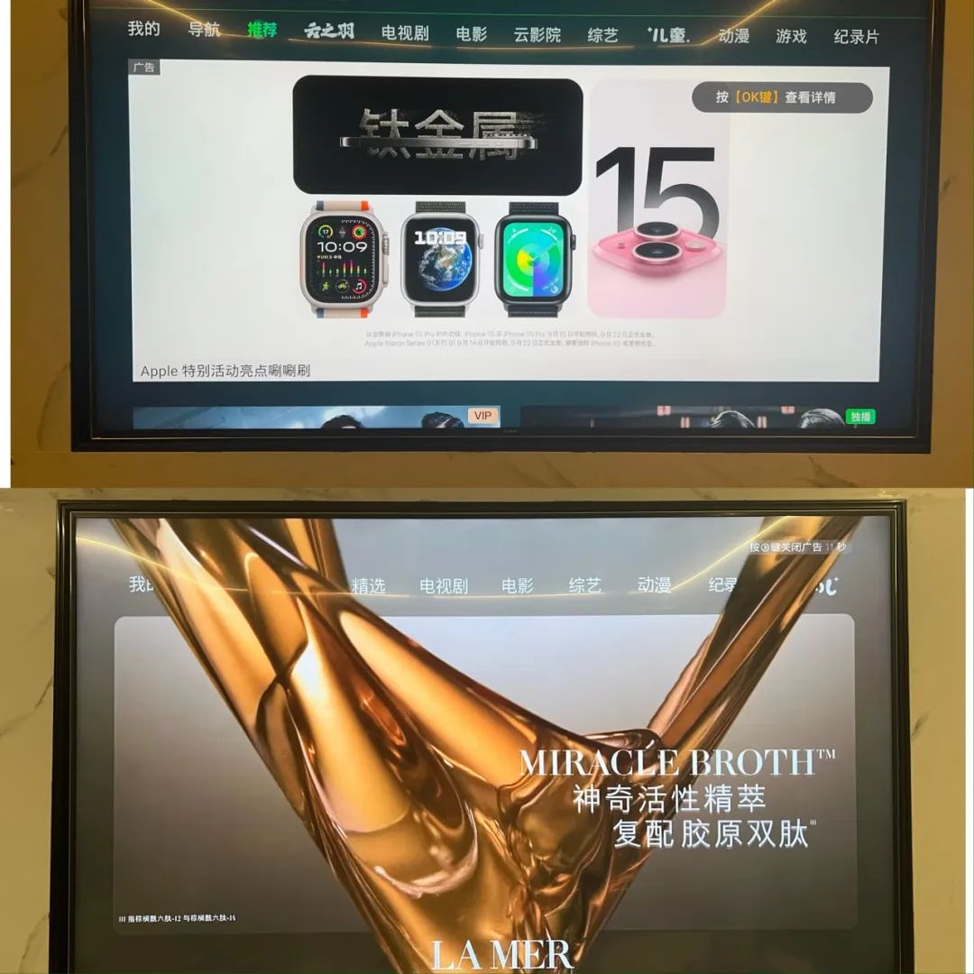 困于电视广告的人们，难寻&ldquo;退出&rdquo;键