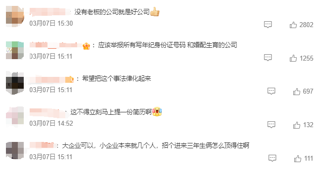 公关传播的闭环是&ldquo;公众站你&rdquo;