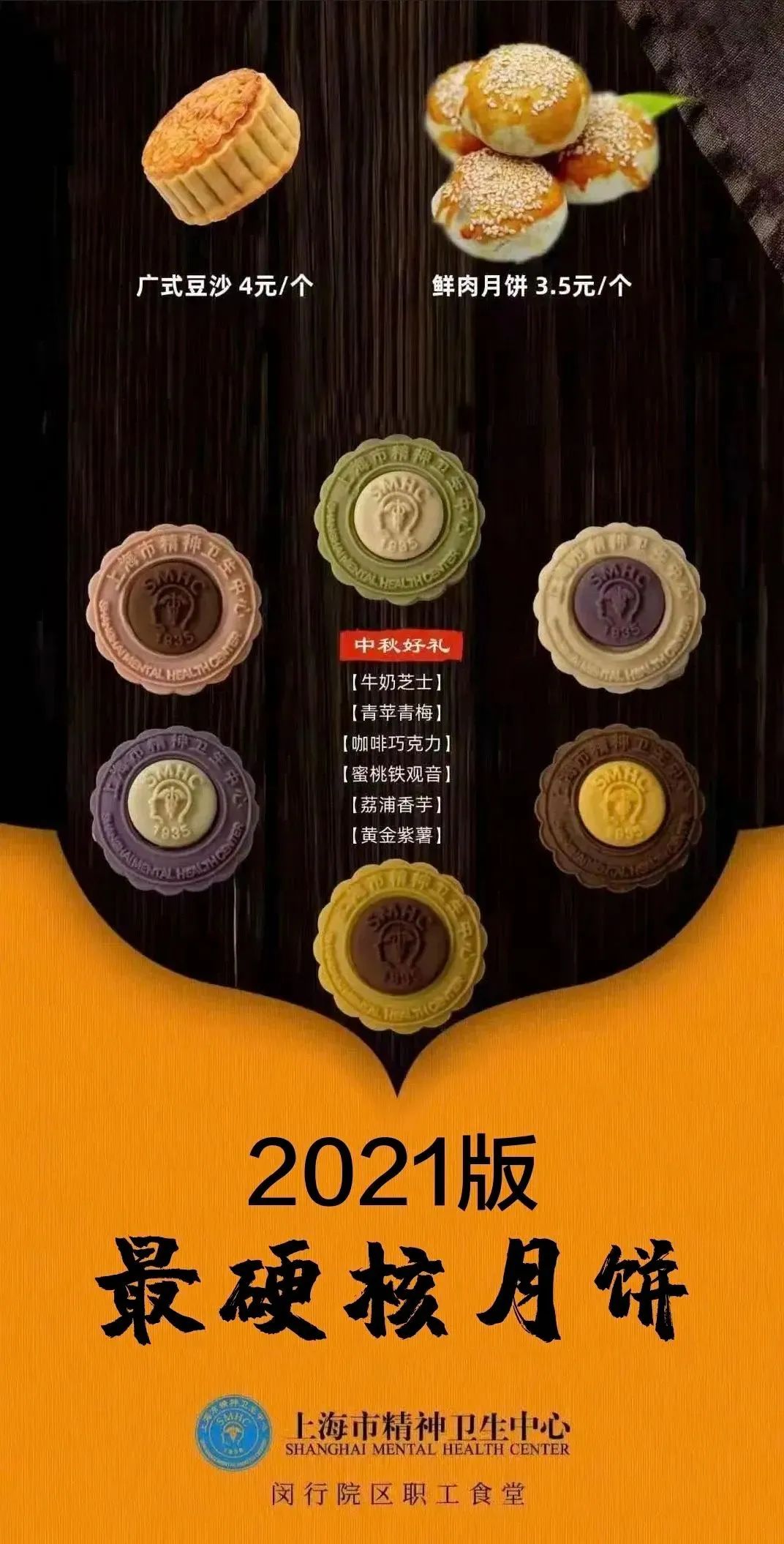 上海精神病院又整活了，这次跨界卖咖啡！