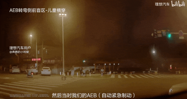 加入&ldquo;端到端&rdquo;竞赛，理想智驾的&ldquo;快与慢&rdquo;