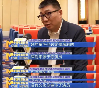 明星&ldquo;卷&rdquo;学术，风潮再起
