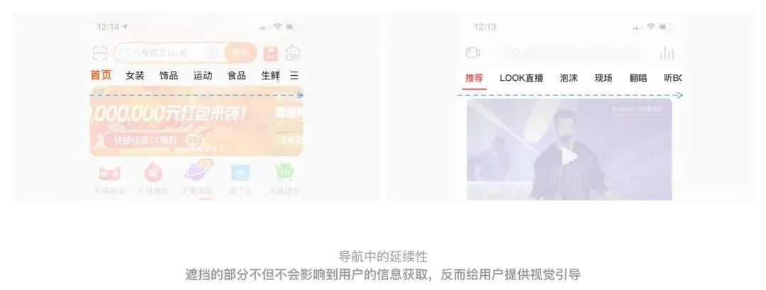 关于格式塔设计原理，你了解多少？