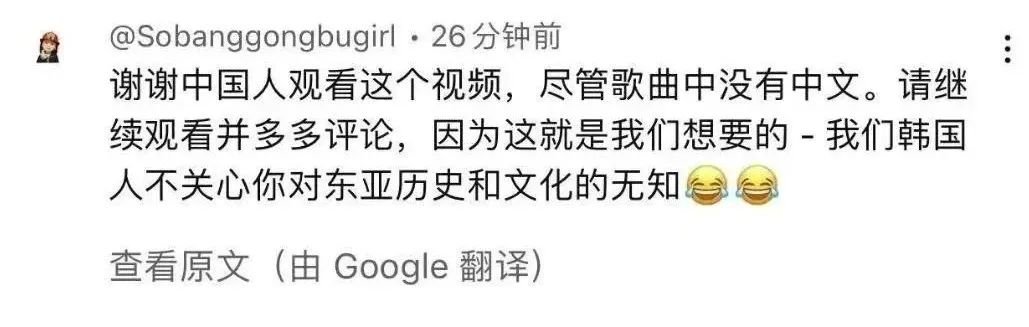 韩国女团偷窃中国文化,中国联通化身「阴阳怪气的神」