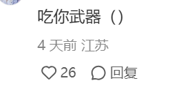 哈利波特的联名,从没让人失望过!