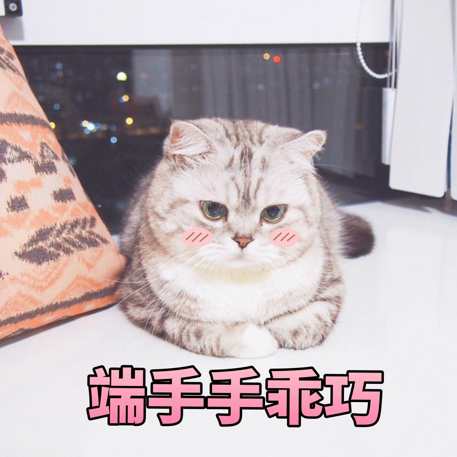 点击查看源网页