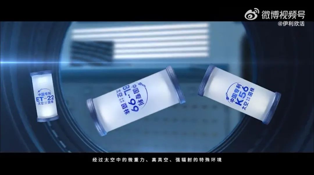 【案例挖掘机】蕉下推出“惊蛰令”,宝马周年玩科幻