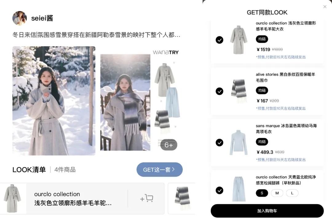 3年获80倍爆发增长，这个品牌靠什么「拿捏」了新中产