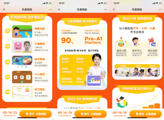 屏幕快照 2021-01-15 上午10.06.23.png 屏幕快照 2021-01-15 上午10.06.23.png