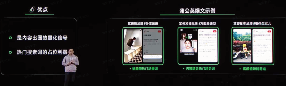 小红书will商业大会,都讲了什么?