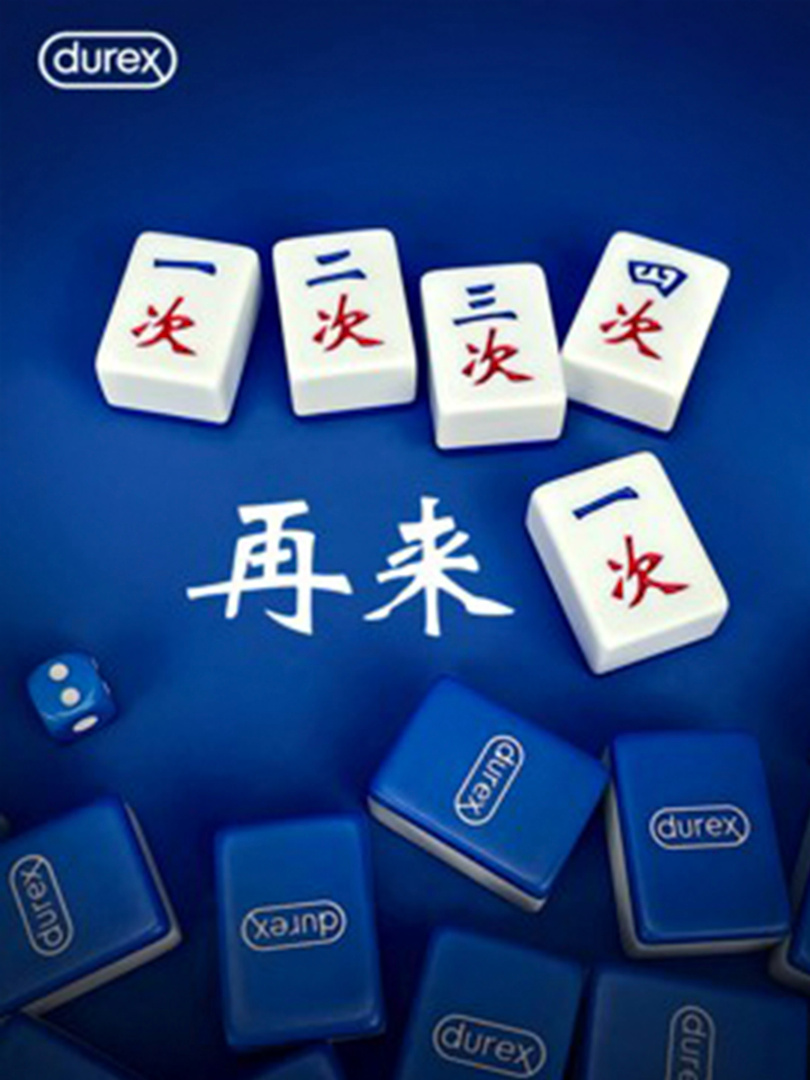 一张不雅图,沪上阿姨倒在女性营销“禁区”