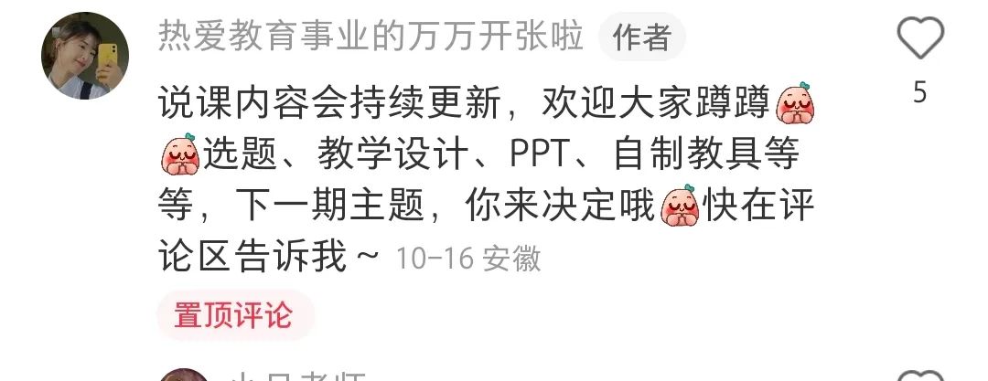 零基础做小红书,如何做到6篇笔记涨粉1000+,赞藏6000?