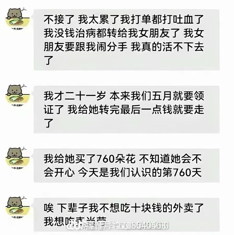 发空包祭胖猫,这些品牌门店有多离谱?