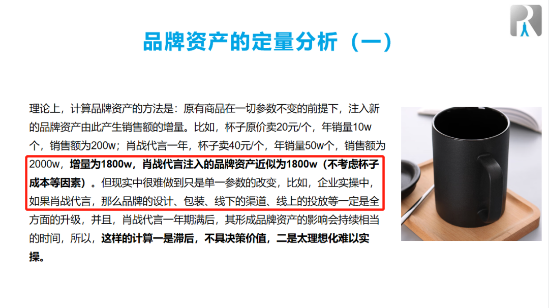 &ldquo;定位&rdquo;式微，&ldquo;饱和攻击&rdquo;粗放：妙可蓝多等数亿的品牌投入，也许一大半都是浪费的