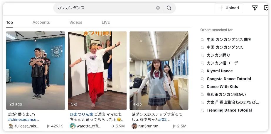 中文神曲席卷TikTok:《今生缘》洗脑数千万老外,播放量破亿