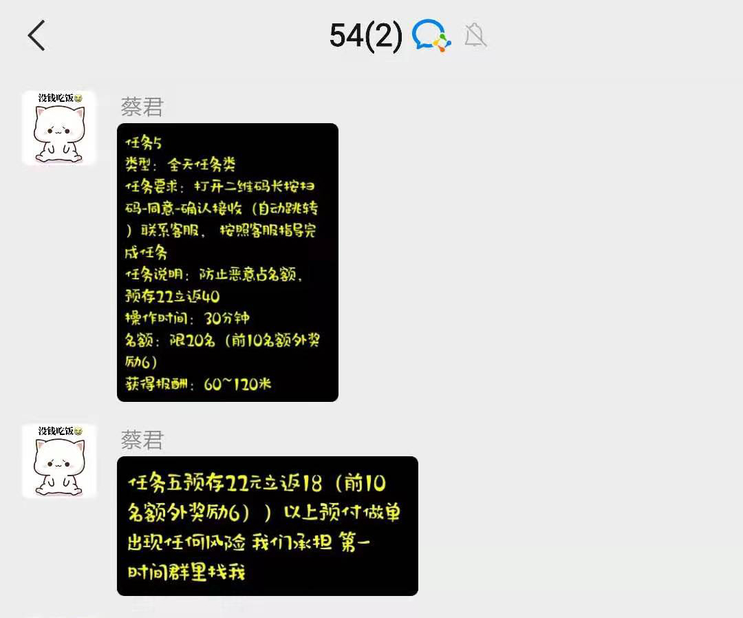 终极任务.jpg 终极任务.jpg