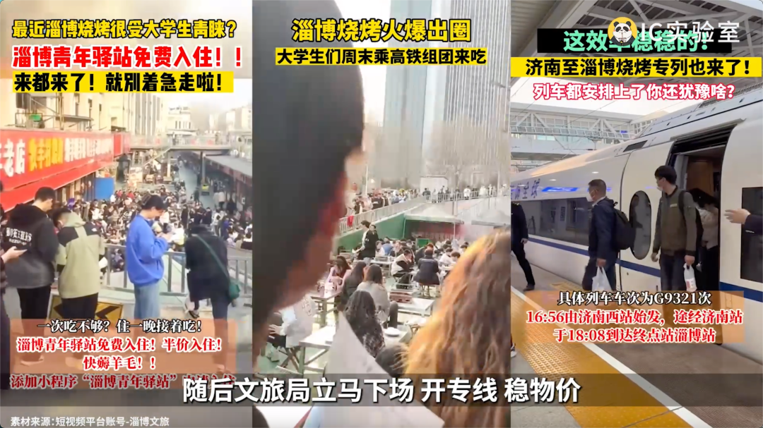 尔滨有没有过度营销？