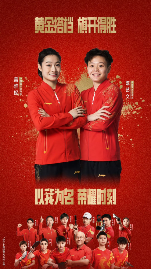 奥运品牌营销,谁是“冠军”?