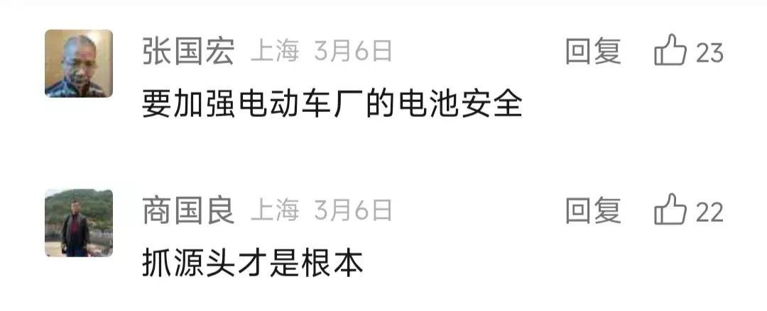 安全警钟长鸣！城市深处隐藏的这个&lsquo;炸弹&rsquo;，实地探查曝光惊人真相！