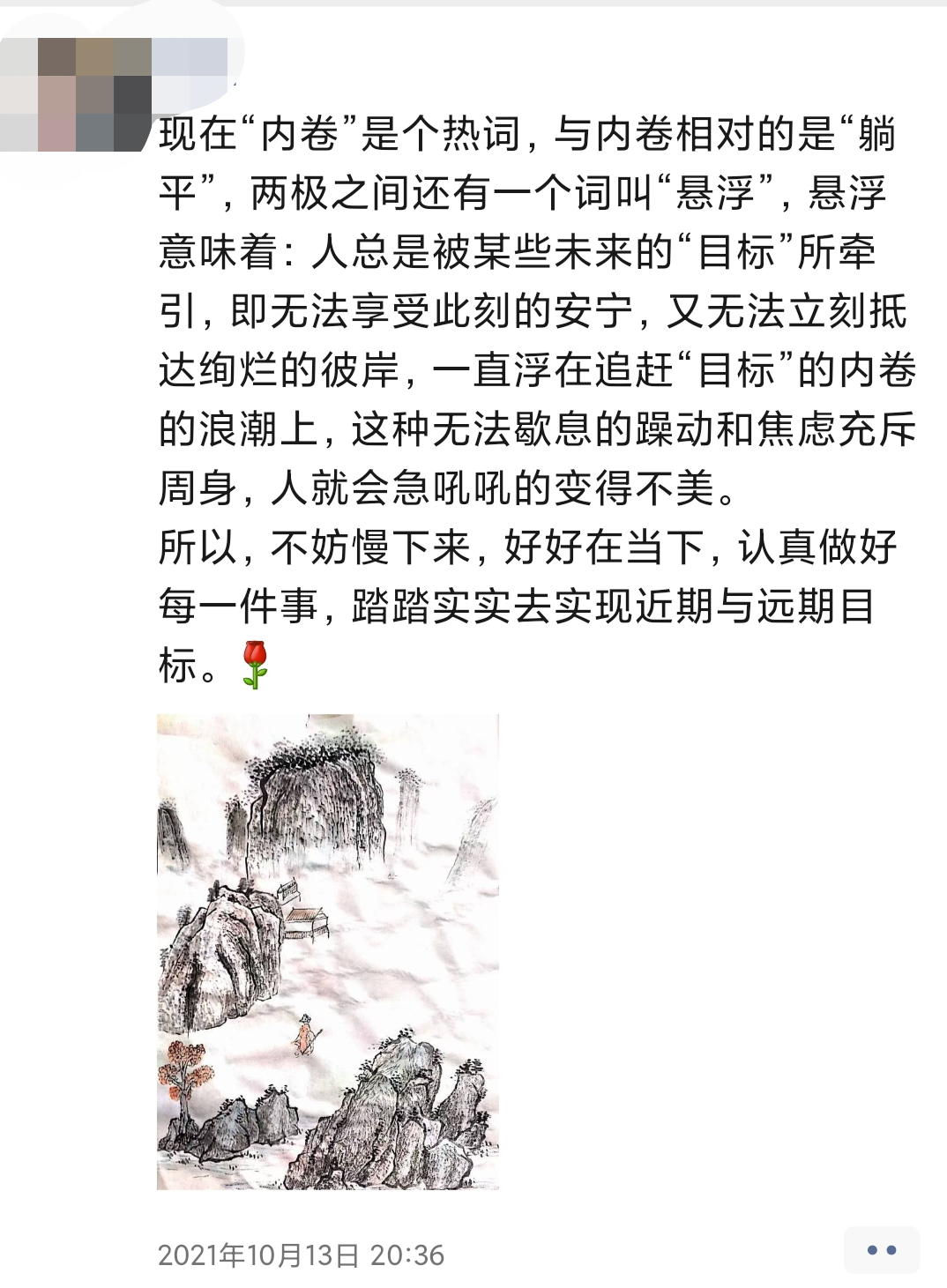 私域中该如何搭建人设打造策略 私域中该如何搭建人设打造策略