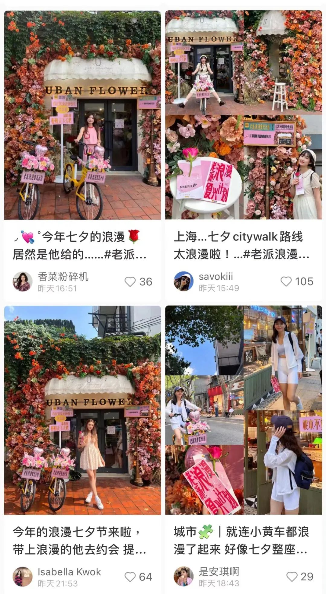 不敢相信,秦昊拍七夕广告好像在演我