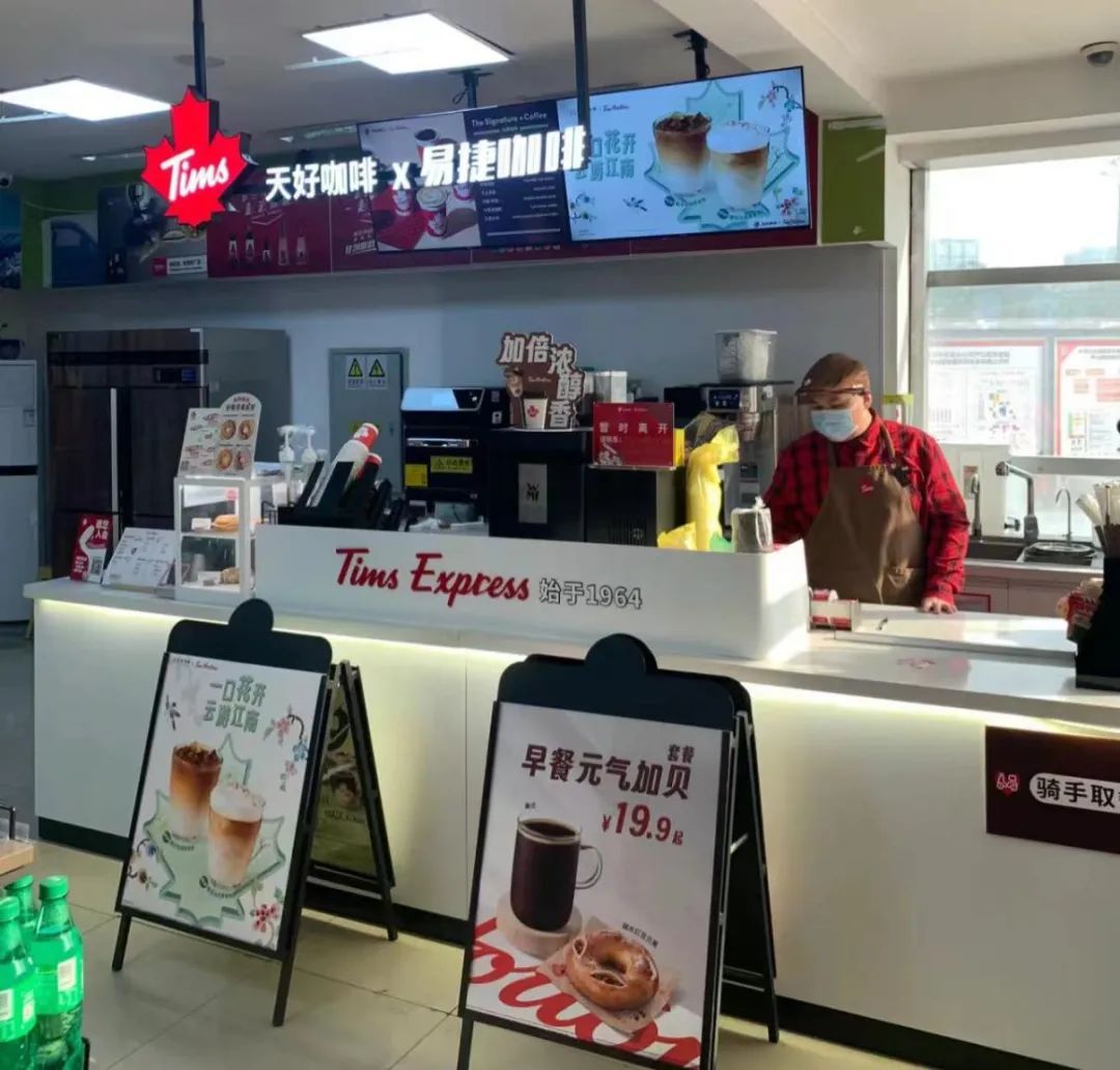 酒店大堂,正在被Costa、库迪们占领?