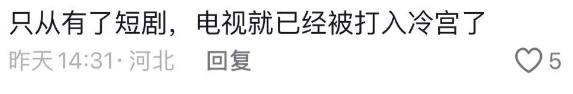 拆剧《热辣滚烫之华丽变身》:接住贾玲减肥热泼天流量