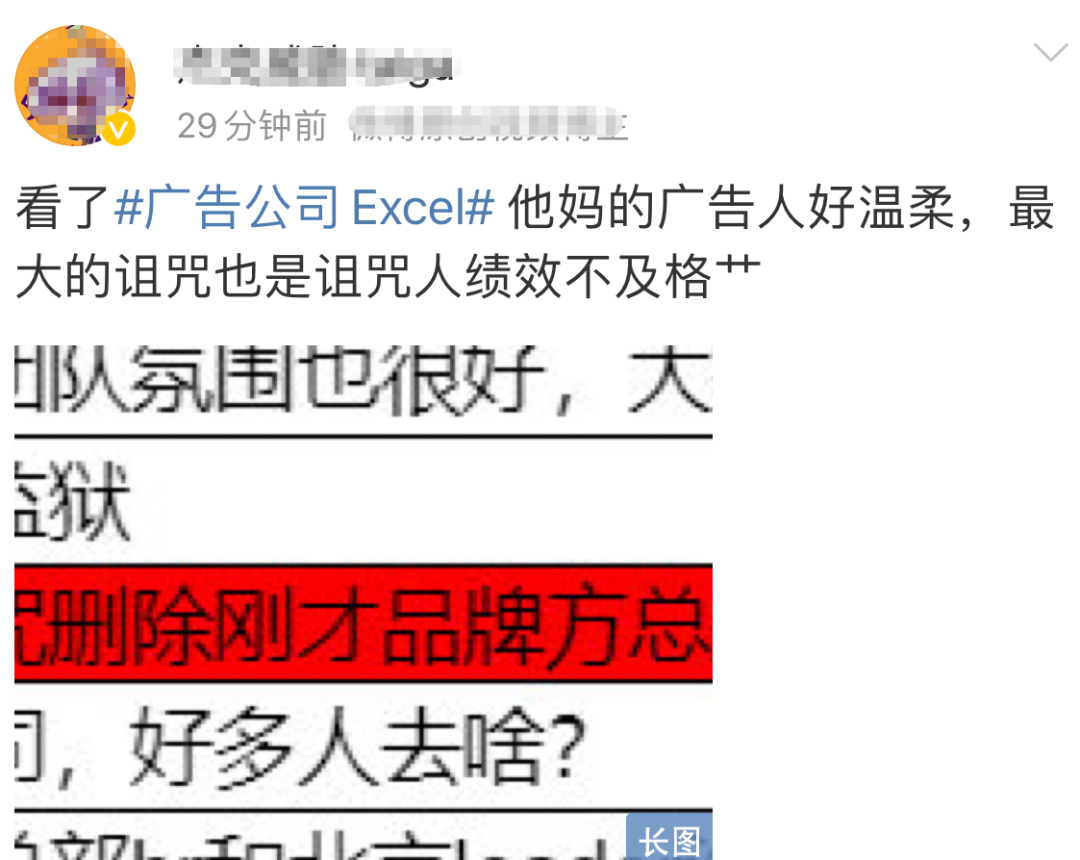 广告行业大地震，堪比315！