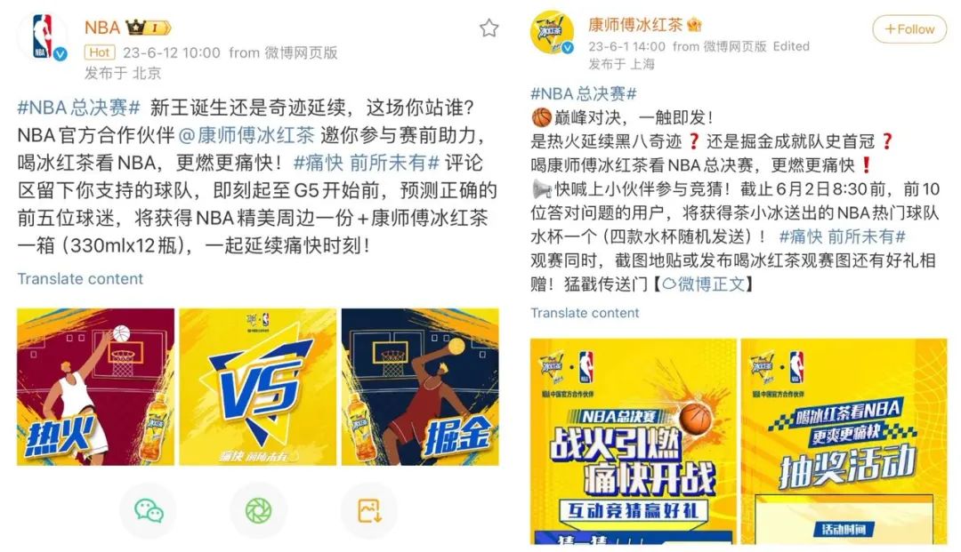 2023,品牌跨界怎么让年轻人“上头”?