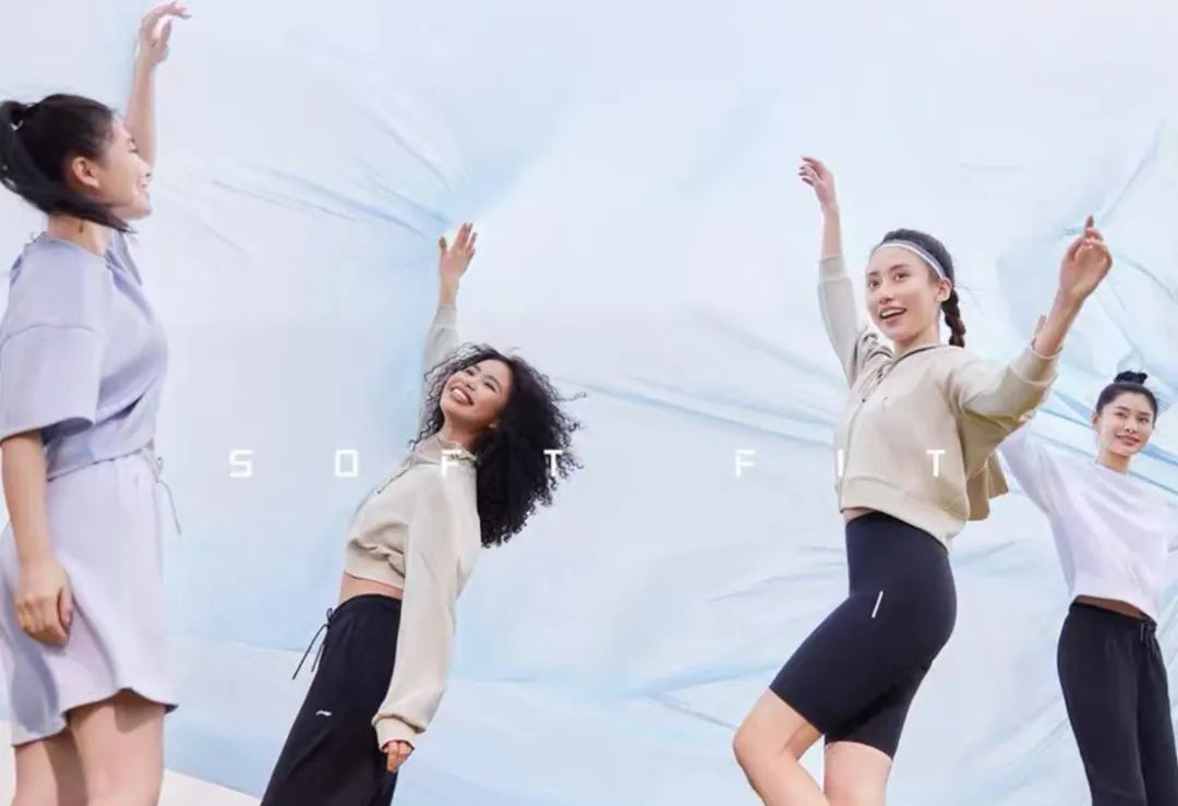 安踏李宁瞄准&ldquo;女性生意&rdquo;