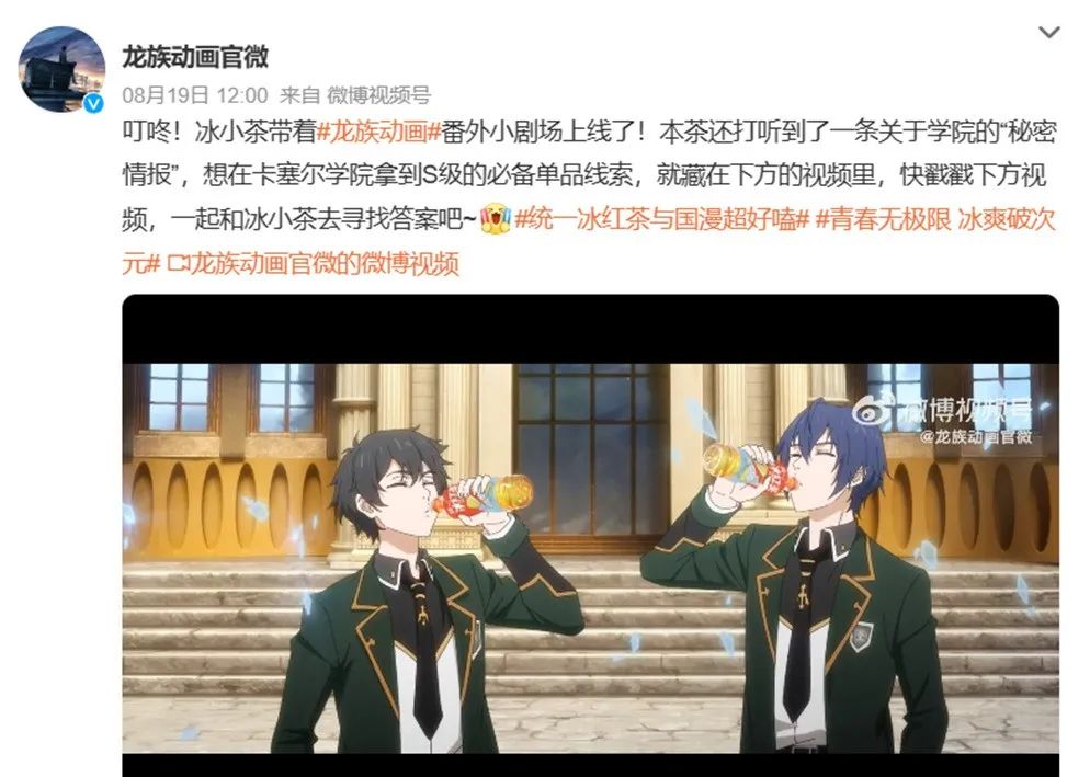 2023,看好动漫这支“绩优股”