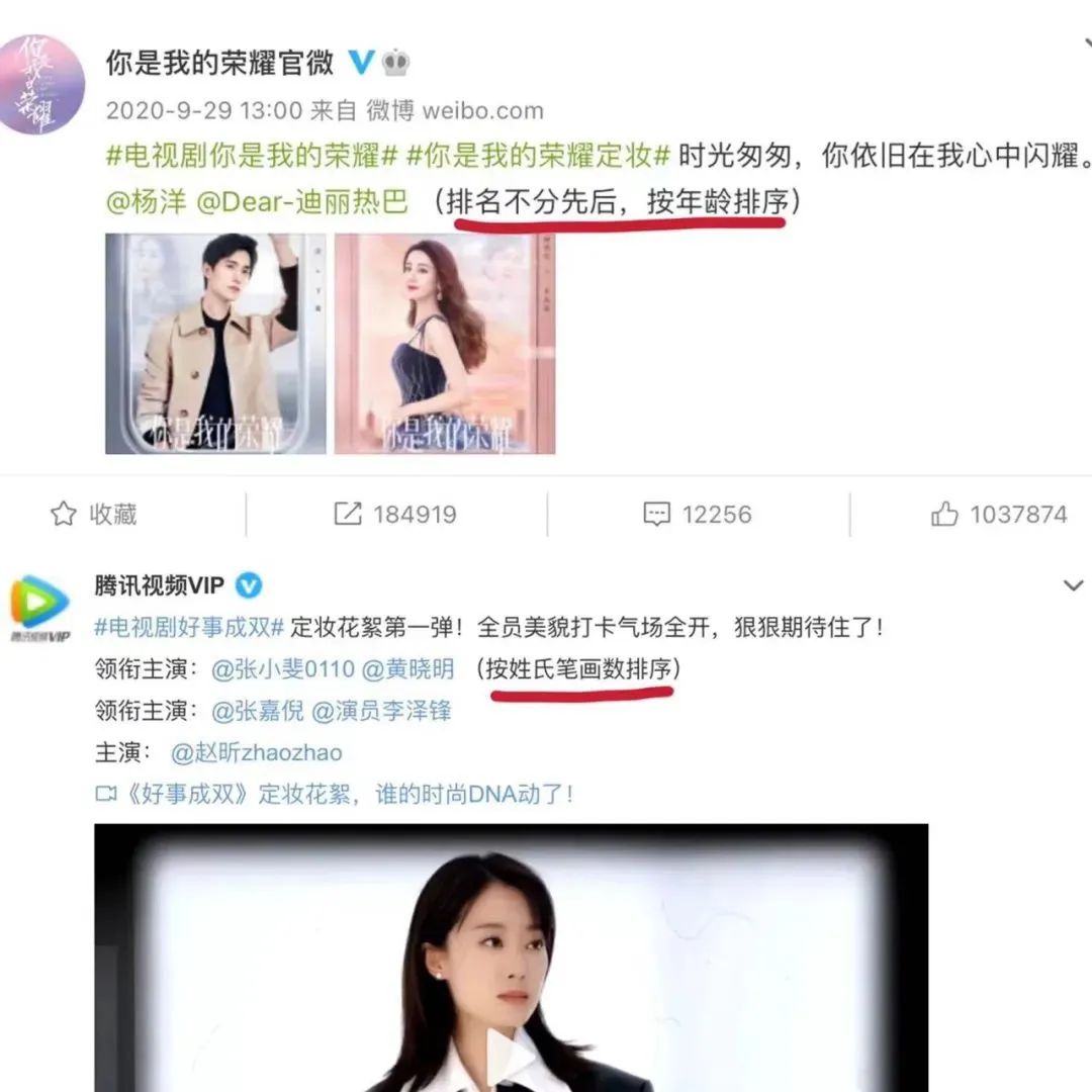 内娱“撕番”,为何愈演愈烈?