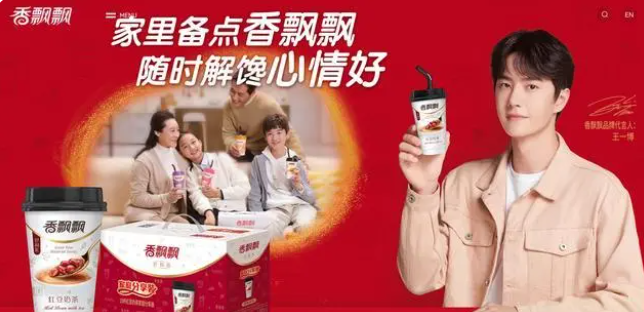 2022,谁还在喝香飘飘?