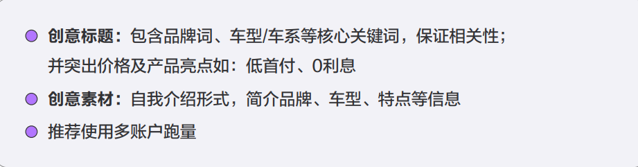搜索效果广告怎么才能投得好?这份干货笔记,请勿外传!